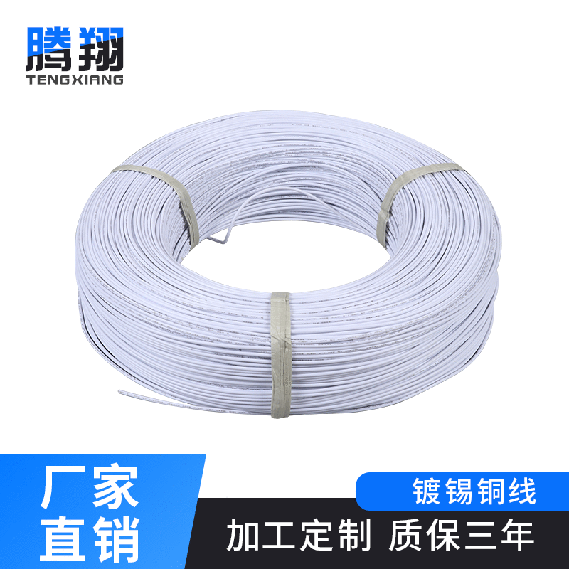 风扇吊扇/灯头专用UL认证美规电源线1015镀锡纯铜耐热阻燃电子线