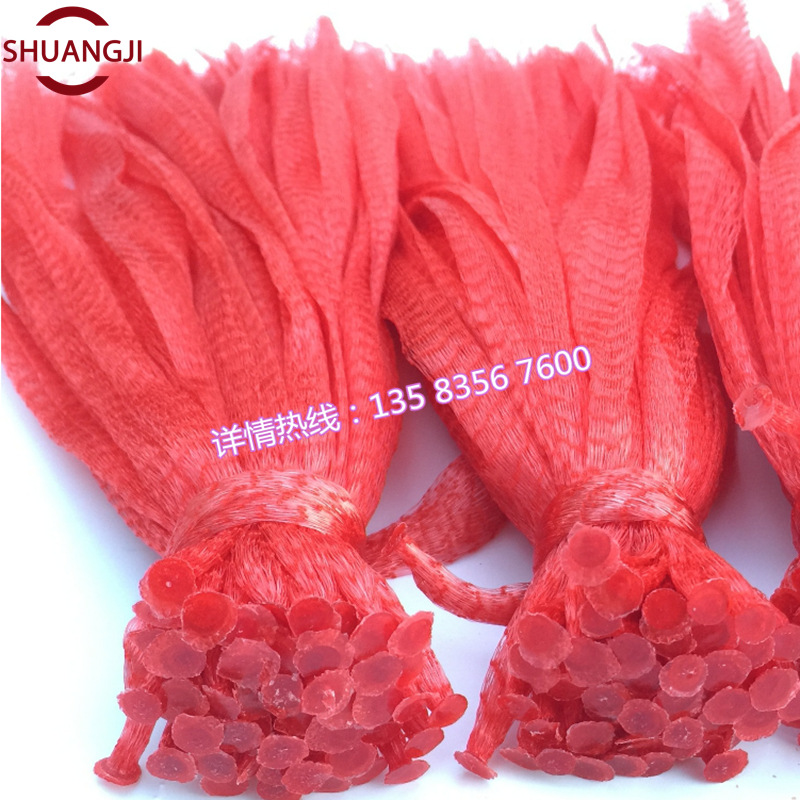 厂家直销塑料网兜挤出机 沐浴球网兜设备13583567600