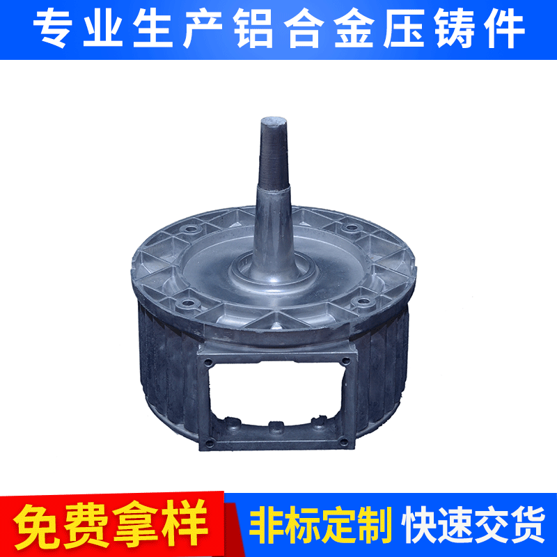 压铸厂提供铝合金外壳压铸件加工 压铸件产品