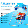 Children's folding swings home use, highchair, baby rocker, cradle for early age indoor, street toy