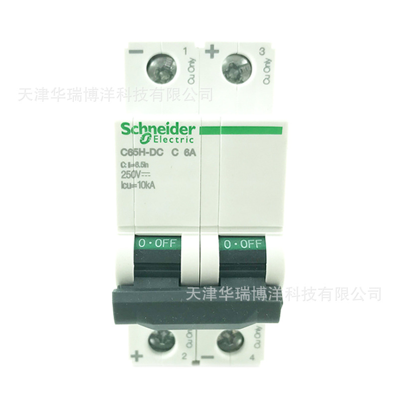 6A断路器C65H-DC 2P C6A直流断路器A9N22074空开