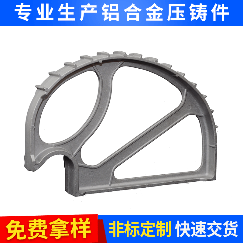 Aluminum Alloy ADC12 Die-cast Aluminum Casting Processing Aluminum Casting Aluminum Die-casting Parts Shell