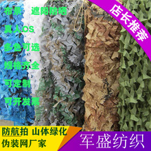 ���b�W�S�� �������Բʂ��b�W ������ꖾW ����ɽ�w�G�����ξW