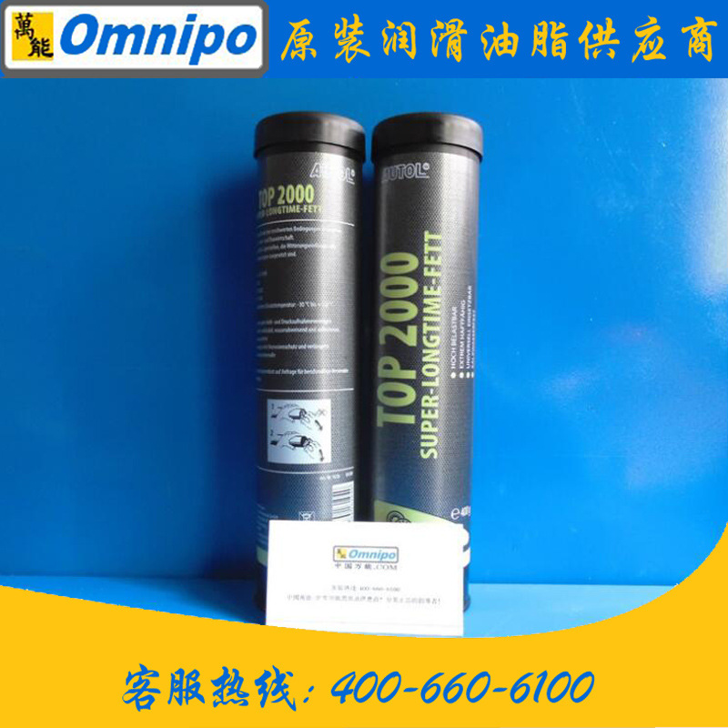 �¹�AUTOL TOP2000��������֬ ������·ר����֬