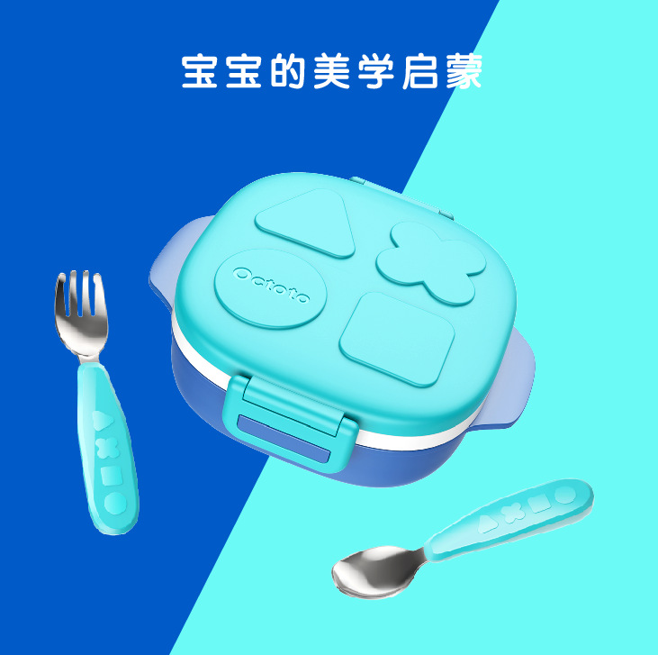 포크와 스푼이 든 푸른 도시락