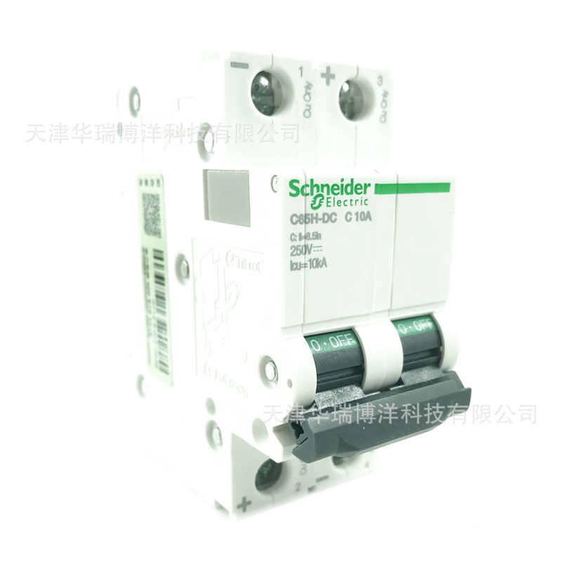 直流小型空气开关C65H-DC 2P C10A供应A9N22075断路器