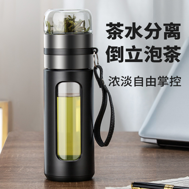 茶水分离玻璃杯女男士家用创意过滤水杯带盖便携透明泡茶杯子