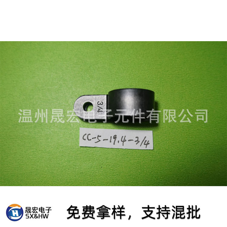 供应尼龙R型线夹 CC-5-19.4-3/4  黑色电线电缆固定线卡线扣
