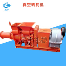 青砖红瓦成型机 烧制黏土瓦片机器 小型古建筑青瓦压瓦机
