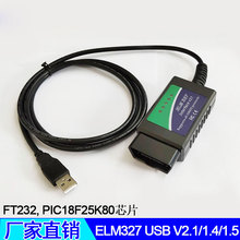 ELM327 FT232 18F25K80 ��܇��X��܇����OBD�\���z�y�xUSB�ӿھ�