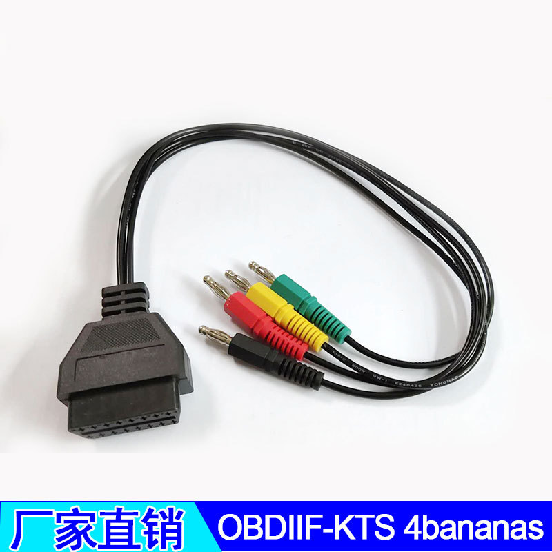 OBDIIF-KTS 4bananas OBD2 16pin母头转3pin/4pin香蕉头批量现货