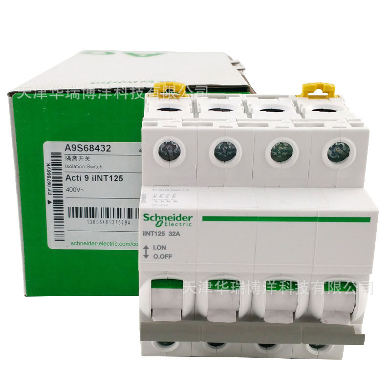 iINT125隔离开关4P供应32A小型隔离开关A9S68432