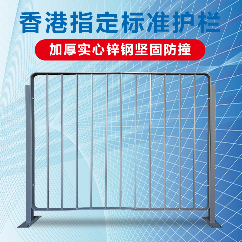 益宙港式护栏马路人行道市政道路安全防撞隔离栏定制镀锌港式护栏
