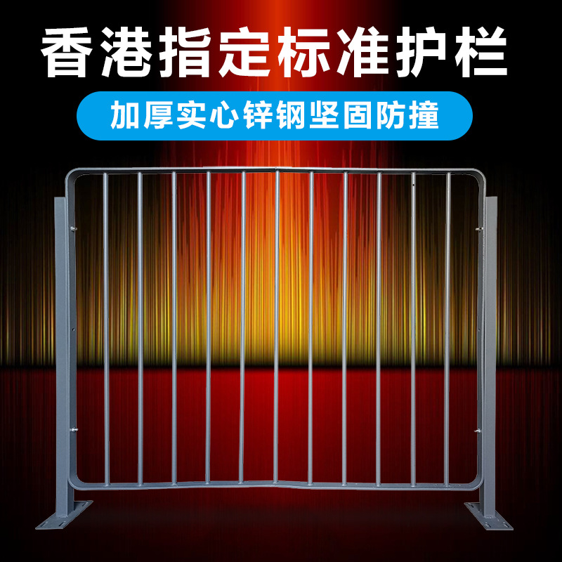 益宙镀锌护栏市政交通道路隔离栏市政人行道围栏港式II型防护栏