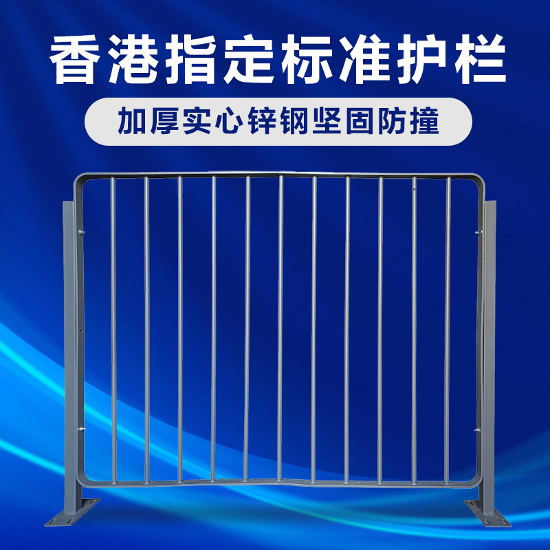 益宙港式护栏定制镀锌港式护栏马路人行道市政道路安全防撞隔离栏