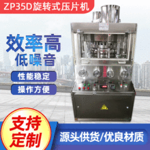 ZP29D��ӮaƷ��Ƭ�C��Ч��ȫ�Ԅ�늴����Dʽģ����ș