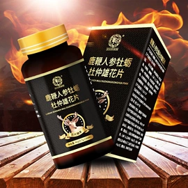 复合保健产品;蛋白粉氨基酸;运动营养食品