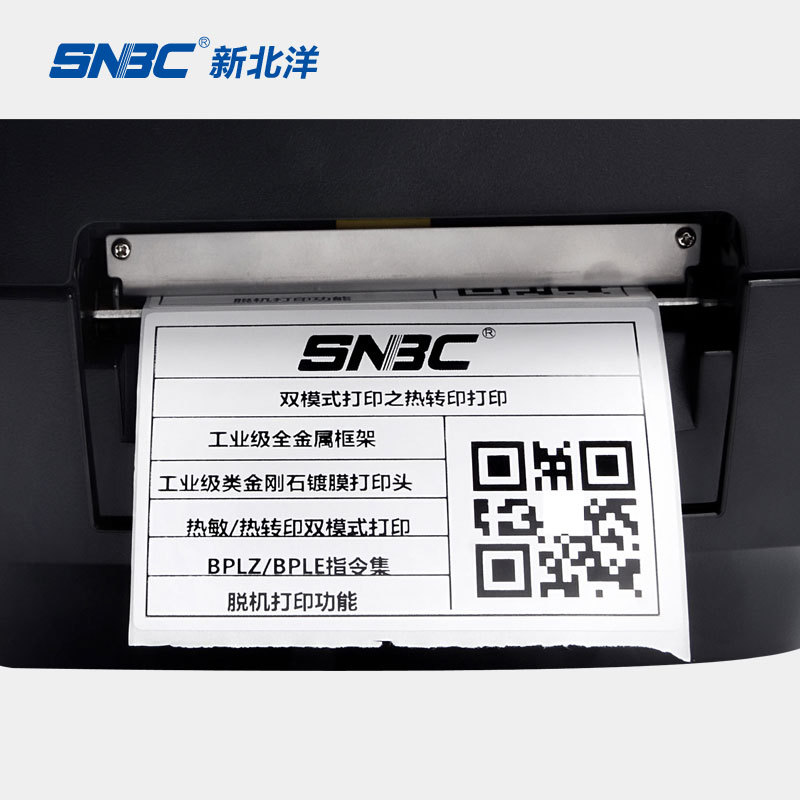 SNBC�±���BTPLT230 LT220 LT210������������תӡһ��ά��ӡ��