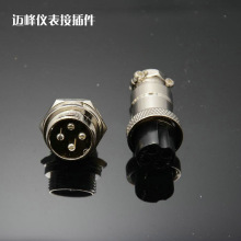 供应 四芯航空圆形插头 大电流航空插头