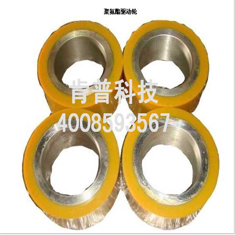 VULKOCELL包胶轮 电动叉车轮CLLA PUR发泡金属轮