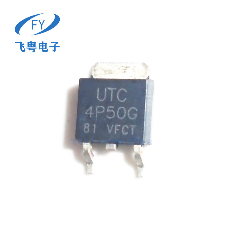 全新UTC4P50G 4P50 TO252 500V 4A P沟道场效应管 MOS管 现货
