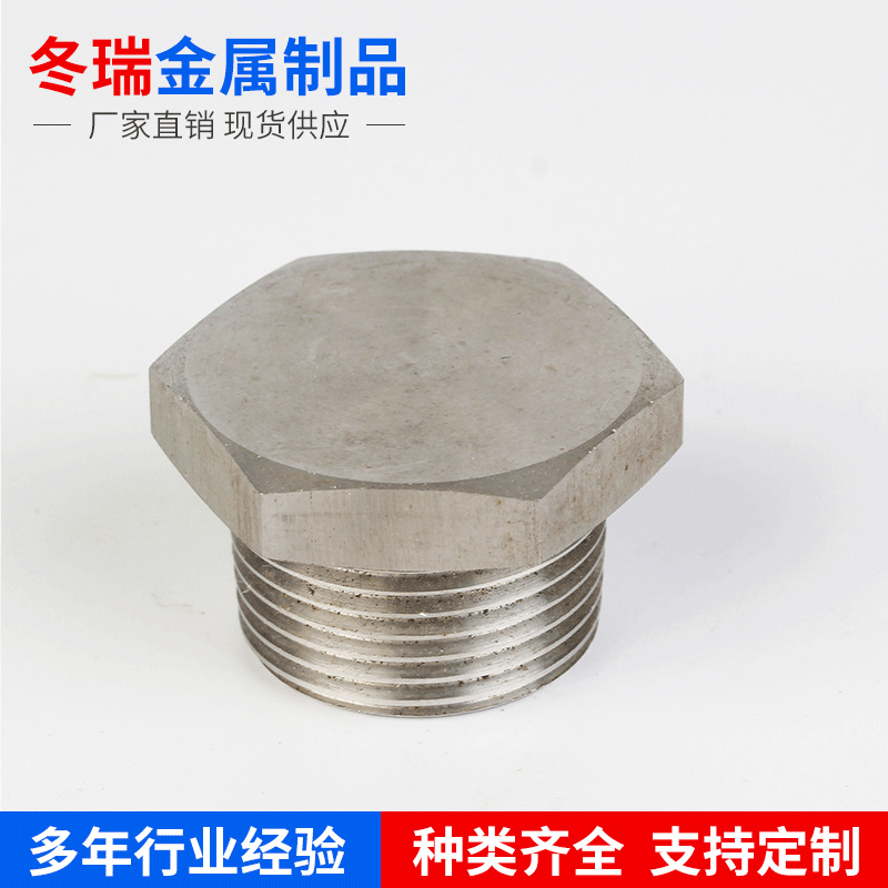 厂家供应法兰边堵头工业304/316法兰焊接冲压翻边管件加工