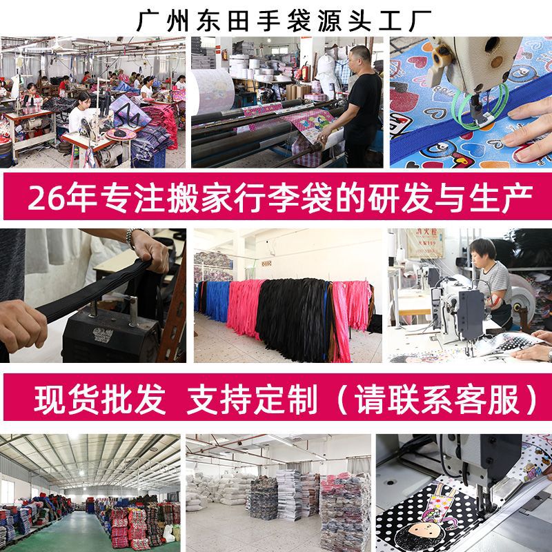  Bolsas de almacenamiento y mudanza de gran capacidad, con cremallera, de fábrica, para equipaje