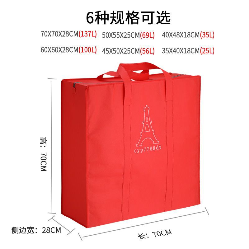  Bolsas de almacenamiento y mudanza de gran capacidad, con cremallera, de fábrica, para equipaje