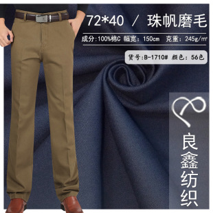 Spot wholesale cotton 72*40 pearl sail fabric cotton 8 an pearl sail overalls overalls coat shoes fabric