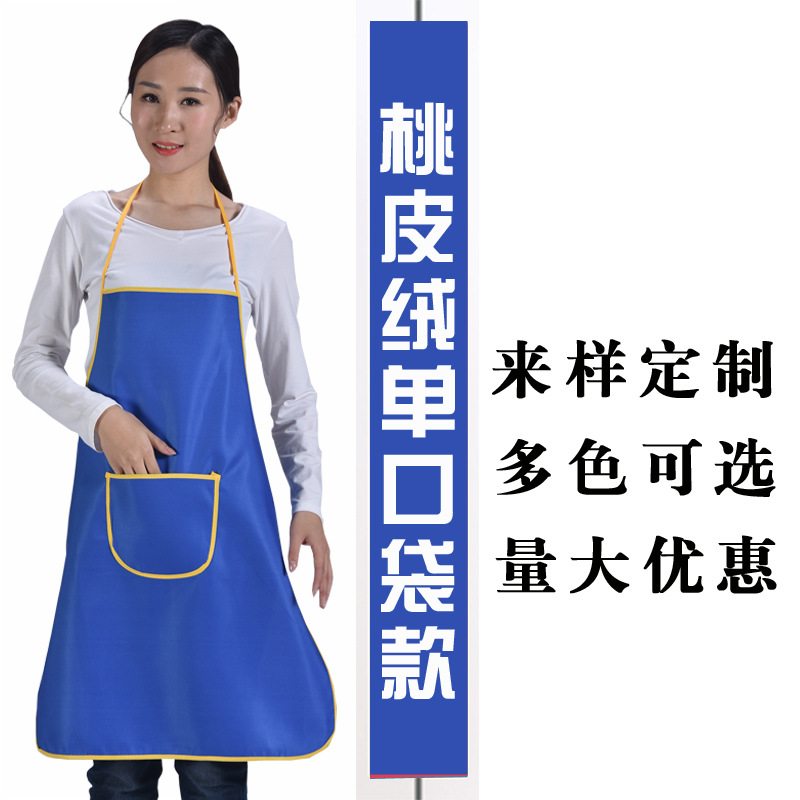 피치 스킨 싱글 포켓/색상 랜덤