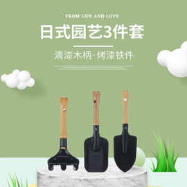 日式儿童园艺工具多肉盆栽种植铲幼儿园种花铲子挖沙赶海耙子套装