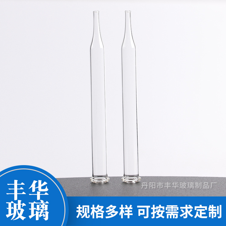 厂家批发延长试管扩大试管生物实验用可重复使用15ml