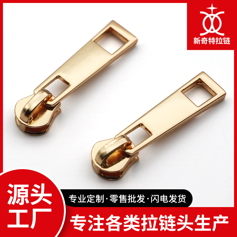 厂家批发现货5号拉牌5#铜牙头+方格片皮具拉头带片箱包金属拉链头
