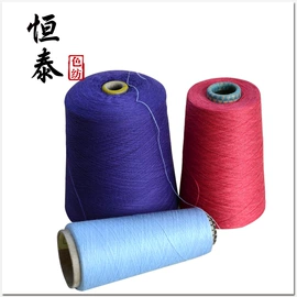 混纺、合股纱;绒布;涤纶面料