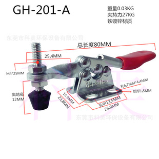 Quick Fixture Factory Quick Clamp Presser Woodworking Clamp Horizontal DLSBRHCHSDGH201A