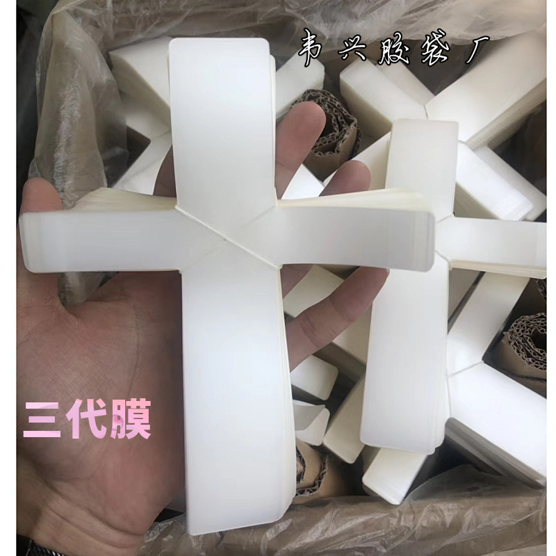 Anti-scratch transparent frosted cross film Apple wireless Bluetooth headset frosted protective film third generation second generation film