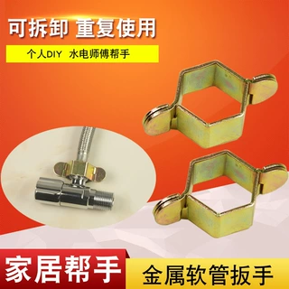热水器软管扳手可拆卸软管六角螺帽扳手波纹管双头管安装工具套筒