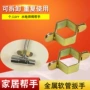 六角安装双头管波纹管扳手