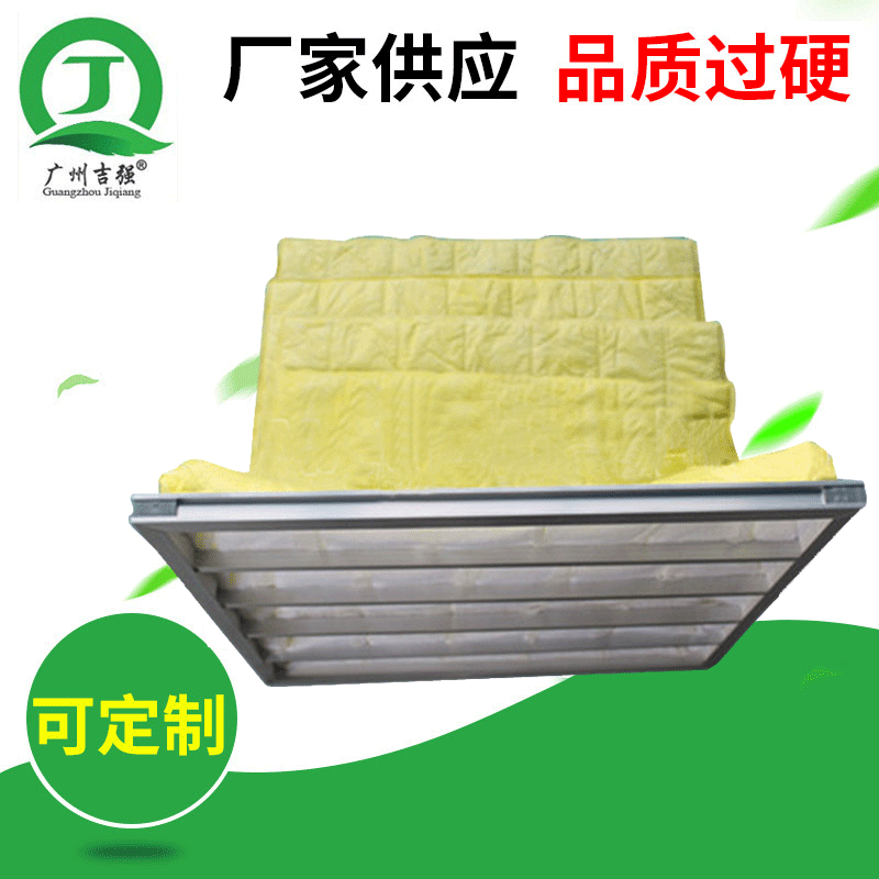 F9中效袋式过滤器中央空调无纺布过滤袋工业净化除尘空气过滤器