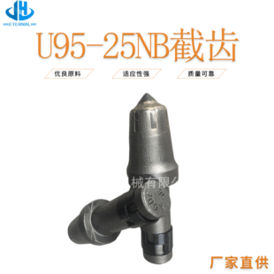 �S�ҹ������M�C���X Ӳ�ҽ��XU95-25NB�C�əC���X ú�ҽ��X