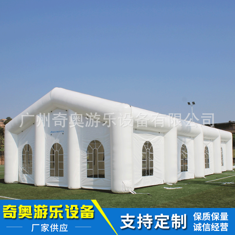 充气气模帐篷 大型户外野营充气帐篷广告活动充气模型帐篷