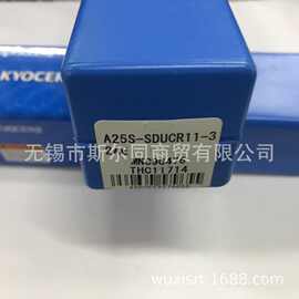 日本京瓷数控刀具内孔镗刀杆A25S-SDUCR11-32AE 全系列可订货