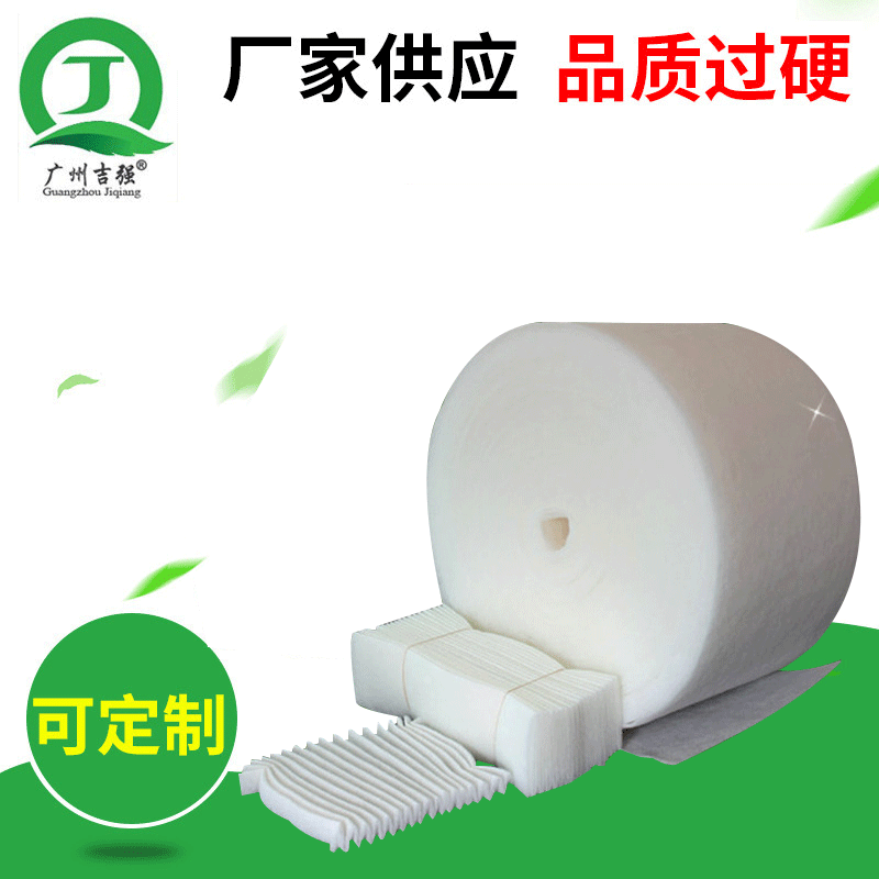 动车组高铁过滤棉厂家  阻燃过滤棉 轨道交通阻燃棉