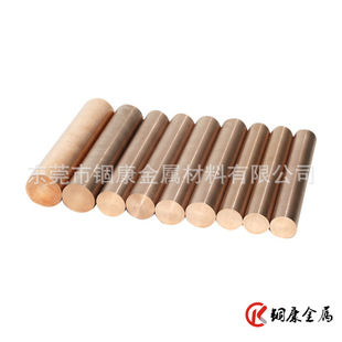 QBe1.9����~�A�� QBe2.0��~���ߏ�����~�Ͻ�C17200��~�厧
