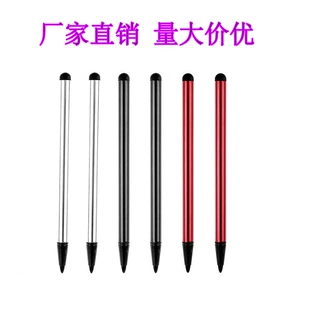 Touch tablet universal mobile phone for navigator, (Cross-border trading), touch screen