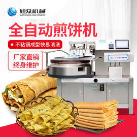 全自动煎饼机摆摊早餐店商用煎饼炉多功能煎饼果子手抓饼煎饼锅