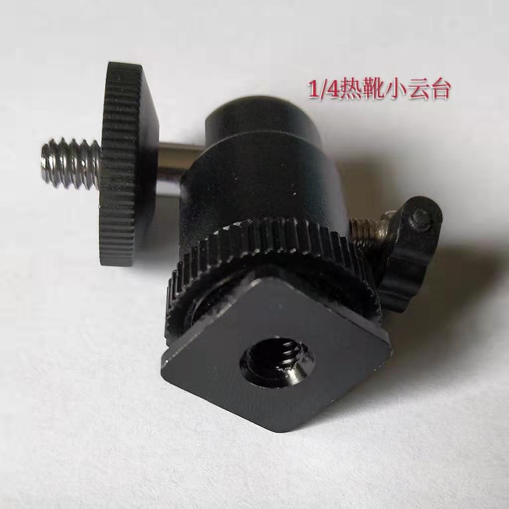 监视器连体小云台 热靴云台 摄影器材灯架云台轻便摄影器材配件
