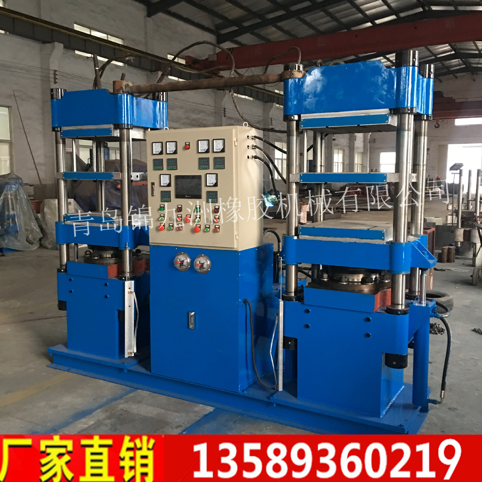 100吨热压成型机 500*500MM双台面平板硫化机 硅胶O型圈成型机