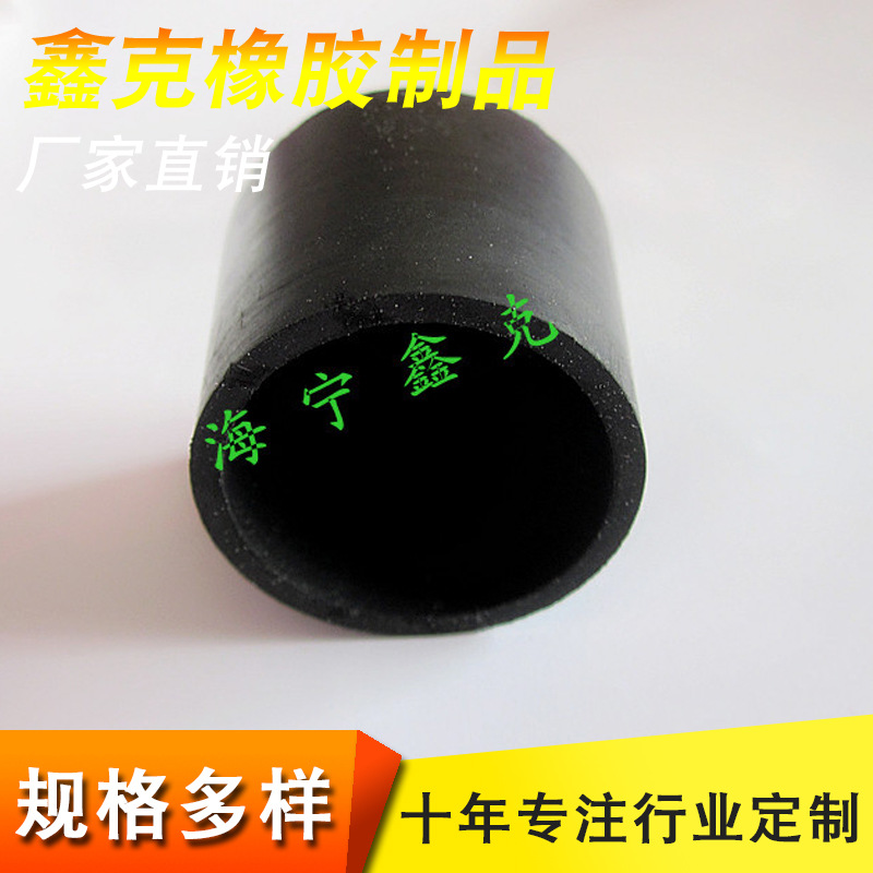 供应各种橡胶套 桌椅保护套 管套橡胶帽橡胶密封套制作