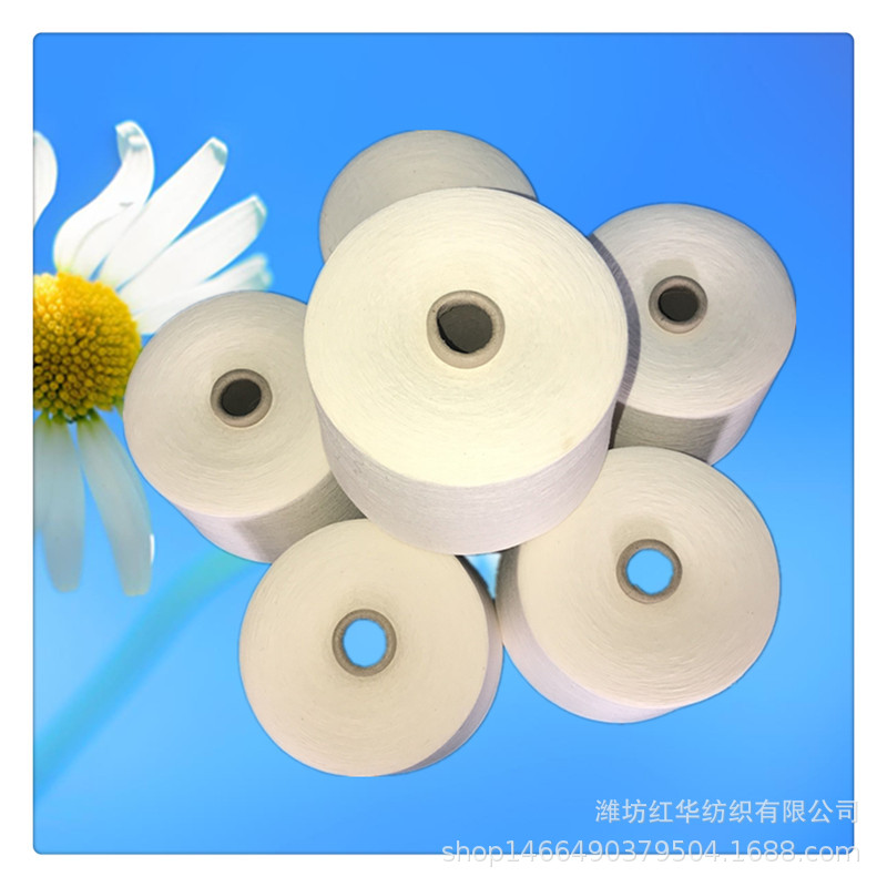28支精梳赛络纺纯棉纱 C28S赛络纺精梳纯棉纱 赛络纺棉纱